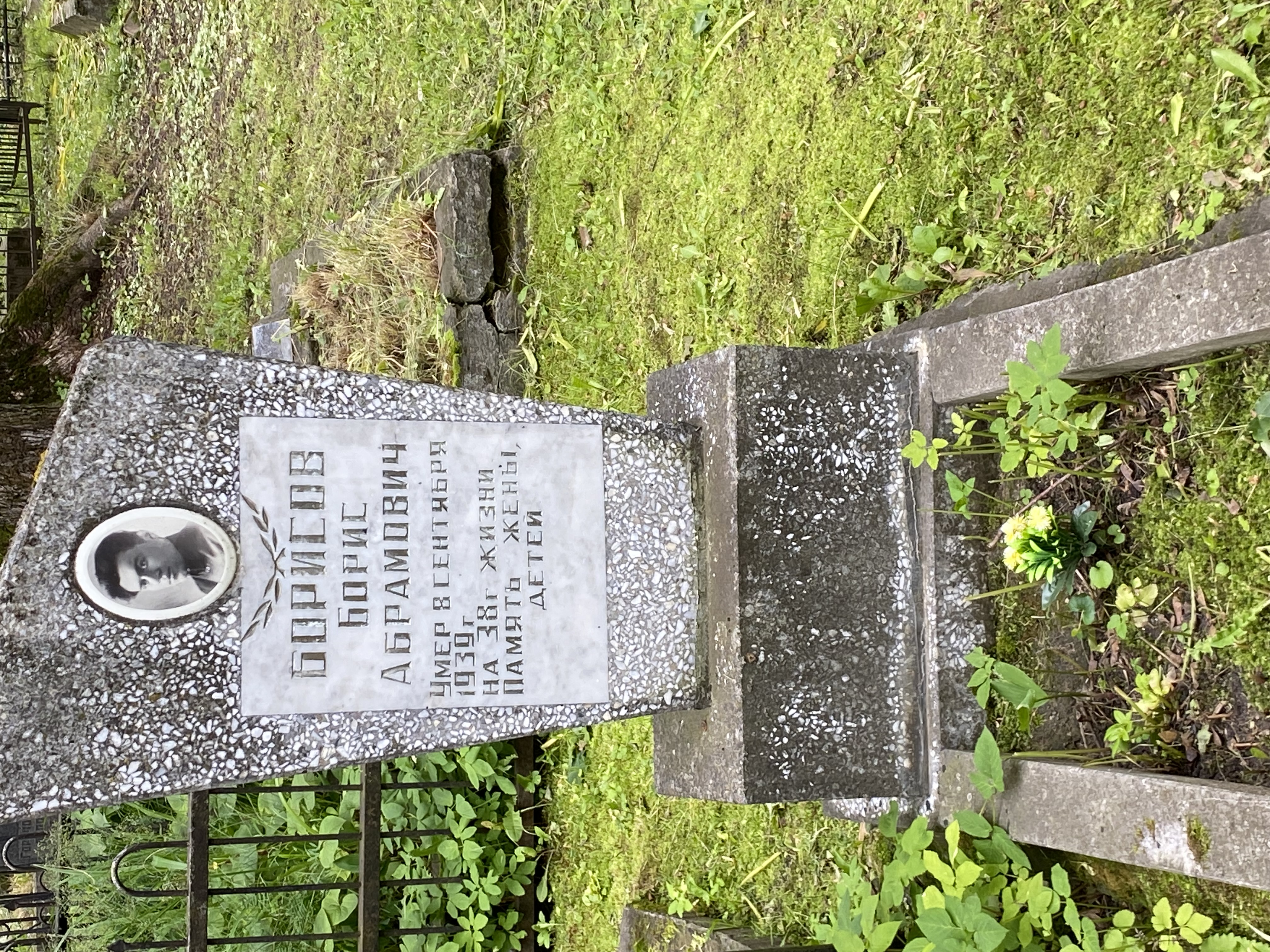 Фотография надгробия